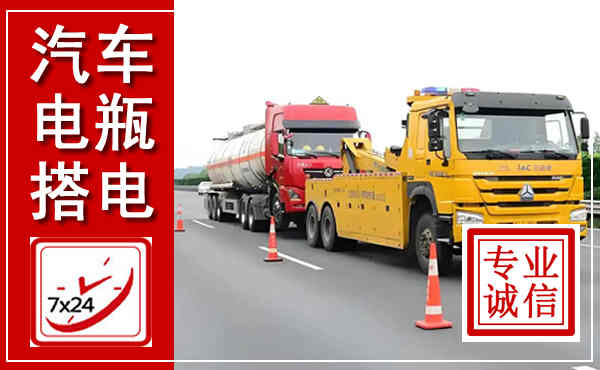 邓州吊车,汽车救援吊车电话