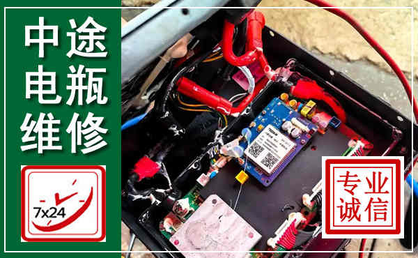 邓州汽车换电瓶,附近电瓶维修救援电话