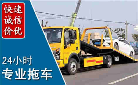 邓州拖车救援场景与案例