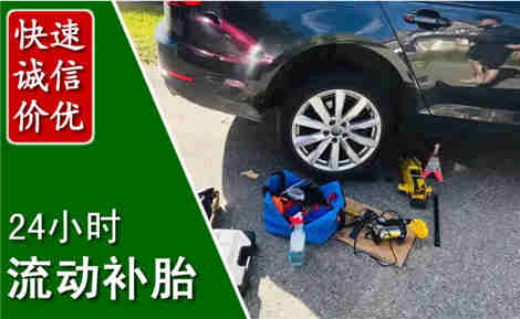 邓州流动补胎场景与案例