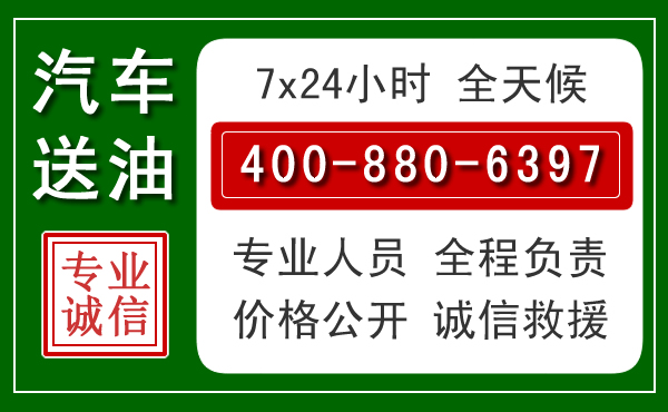 邓州拖车救援发展新趋势：北斗导航系统加持下的拖车救援特点